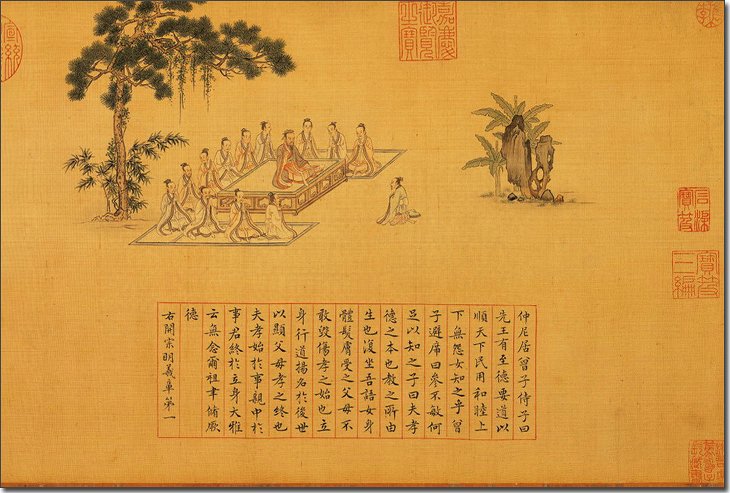 誠(chéng)信尊重 (2).jpg