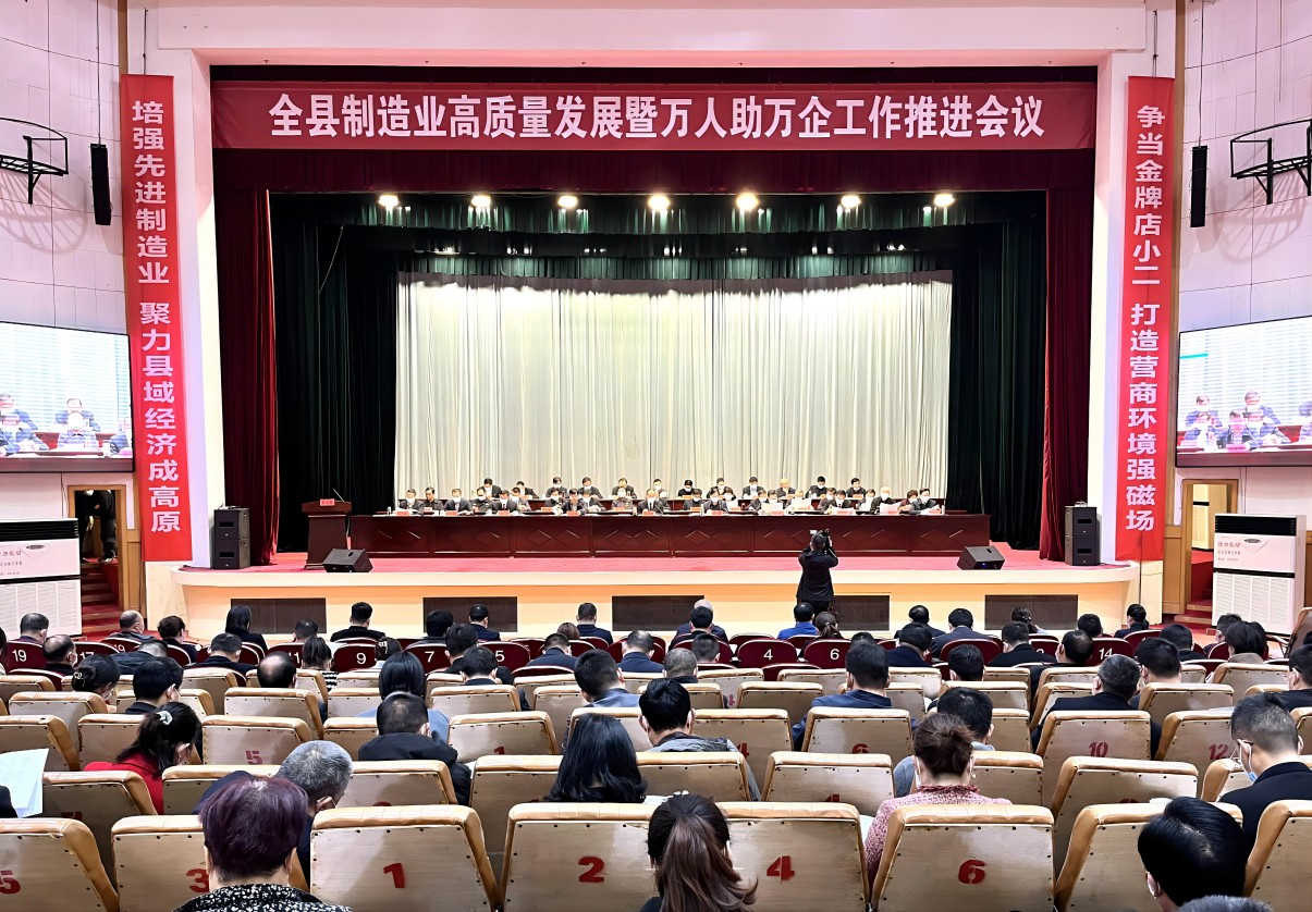 2022年工業(yè)會(huì).jpg
