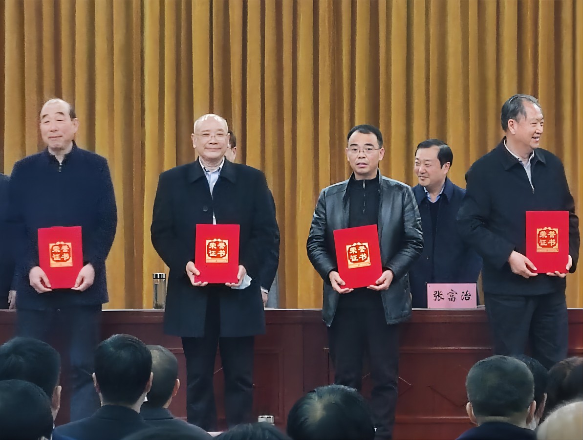 南陽(yáng)市第一屆企業(yè)家大會(huì) (35)_副本(1).jpg