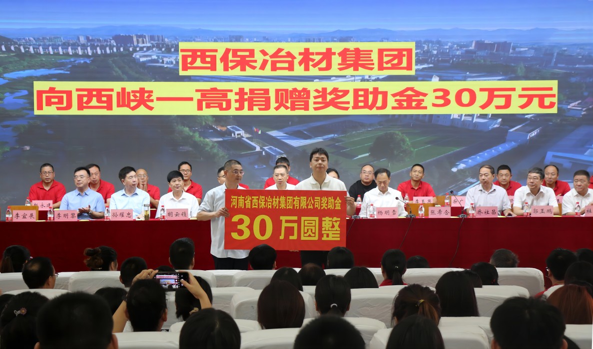 李宜展捐款30萬(wàn)(1).jpg