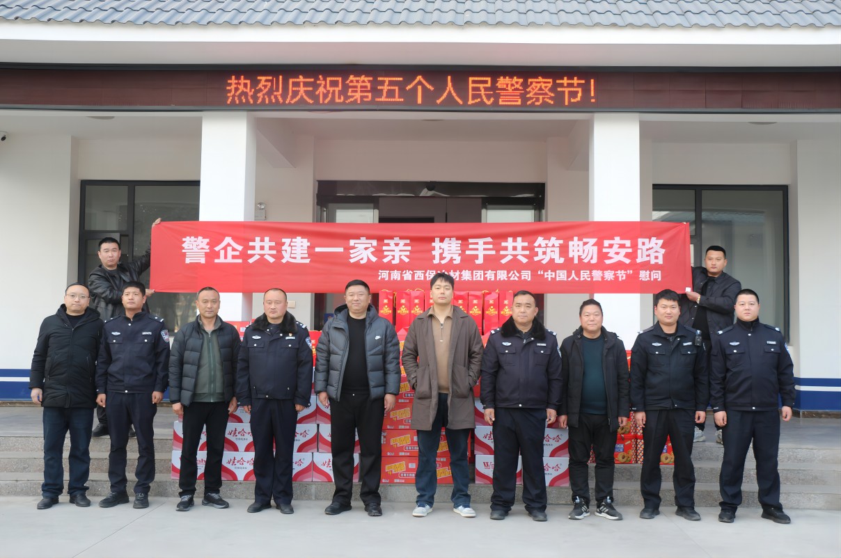 慰問交警大隊（挑）(1)(1).jpg