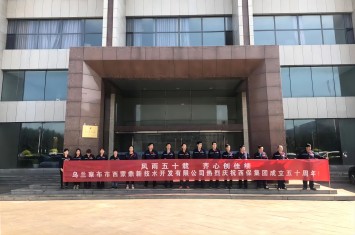 喜添一“新”！西蒙鼎新順利通過國家高新技術(shù)企業(yè)認定  集團公司高新技術(shù)企業(yè)總數(shù)增至四個