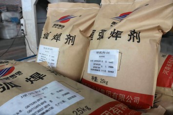 服務國家重要戰(zhàn)略項目！西保焊接焊劑成功用于中俄東線天然氣管道工程(圖文)(圖文)