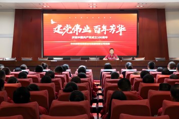 牢記初心使命！西保集團隆重舉行“慶七一”主題黨日活動