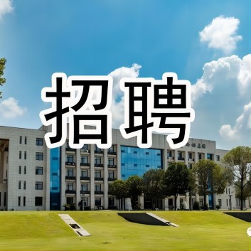 西保集團(tuán)最新招聘，超多崗位，“職"等你來(lái)！