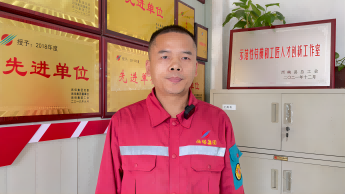 西保集團(tuán)工匠系列宣傳片——祁新建干一行、愛(ài)一行，專(zhuān)一行、精一行！