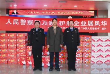 警企情深，共筑平安丨西保集團(tuán)總經(jīng)理助理李宜展慰問(wèn)一線人民警察